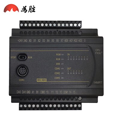 为胜国产PLC工控板FX3U 14 24 32 40 60 64 MRMT 带2路485CAN称重