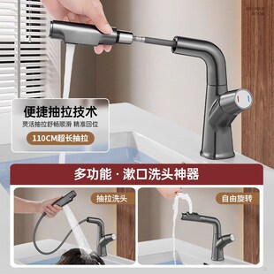 白色抽拉式面盆龙头可升降旋转伸缩可洗头冷热日式黑金洗脸盆台盆
