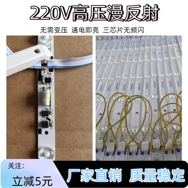 220V高压3000K4000K6000K漫反射灯条软膜灯箱天花吊顶卡布灯箱LED