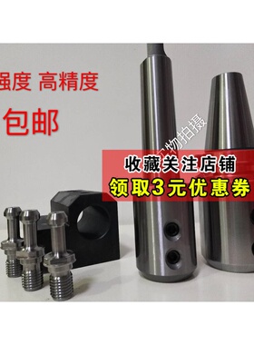 高精莫氏锥柄侧固刀柄 U钻转换套MTA3 MTA4 MTA5-SLN20 25 32 40