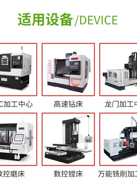 全合成绿色切削液水溶性铝镁合金研磨磨削不锈钢防锈冷却微乳化油