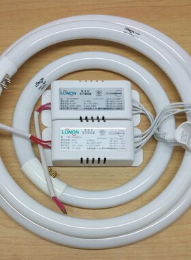 朗能22W32W40W荧光灯电子镇流器YH22EF圆形灯管变压器YH40EFH电源