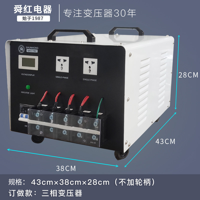 舜红10000W变压器 订做单相三相纯铜隔离380V转220V转110V120v100