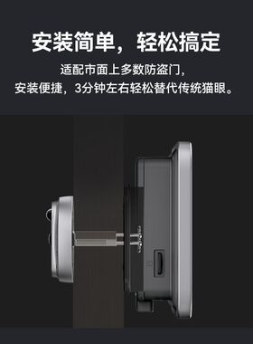 移康 智能猫眼监控叮咚对讲电子摄像头带显示屏家用可视门铃mini6