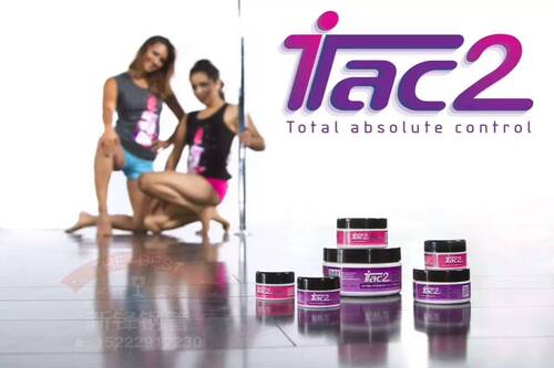 iTac2钢管舞防滑蜡 天然蜂蜡 进口加强型钢管舞技巧训练比赛防滑