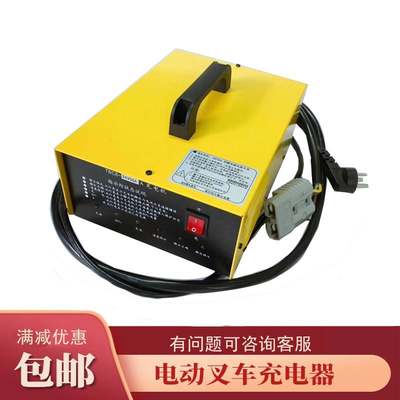 电动叉车智能充电器铅酸锂电12v3024V80A18A20A30A40A50A60A48V60