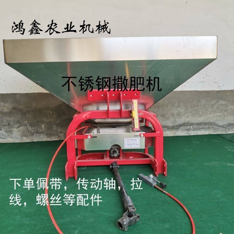 不锈钢撒肥机全套拖拉机后输出大面积农田撒肥机械 不锈钢播肥器,农机/农具/农膜,施肥机械,淘宝优惠券,粉丝福利购,淘宝优惠卷