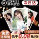 洗照片塑封打印冲印冲洗拍立得洗相片晒手机里 做成相册6寸5相纸
