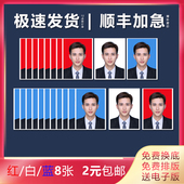 证件照打印高清洗照片换底色2寸1一二寸冲印冲洗相片幼儿园大头贴