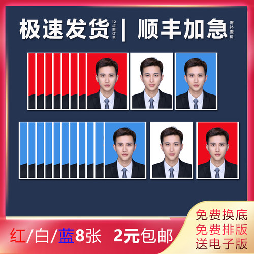 超好高清银盐永不褪色照片冲印