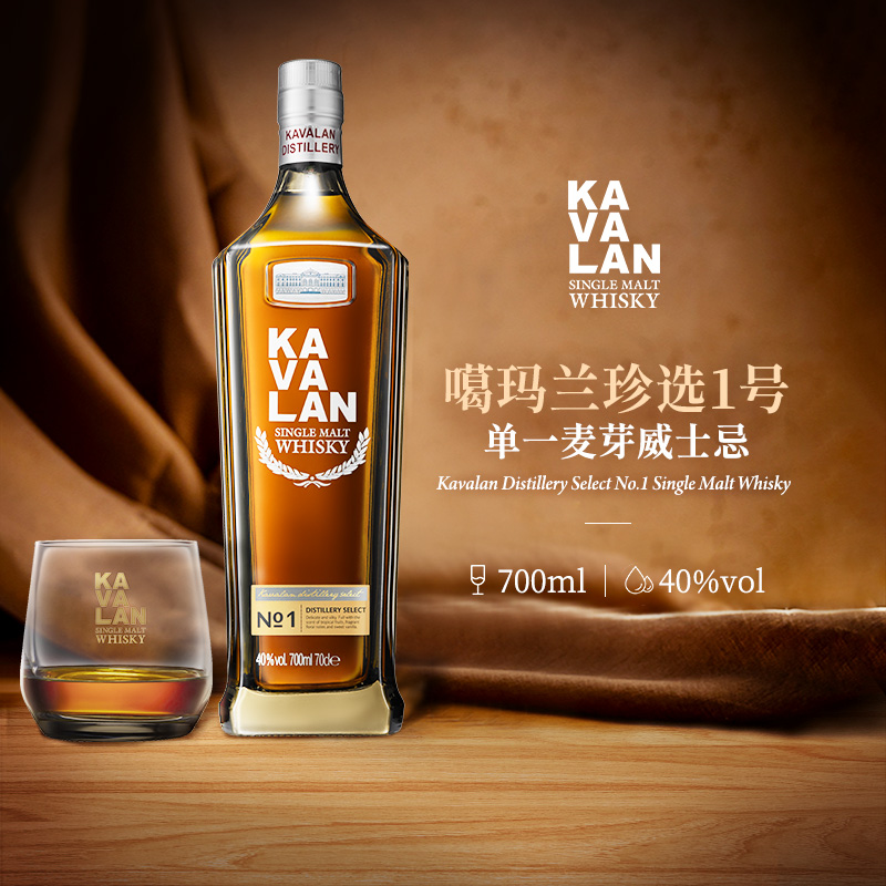 KAVALAN噶玛兰桶艺协奏系列珍选1号单一麦芽威士忌洋酒700ml-封面