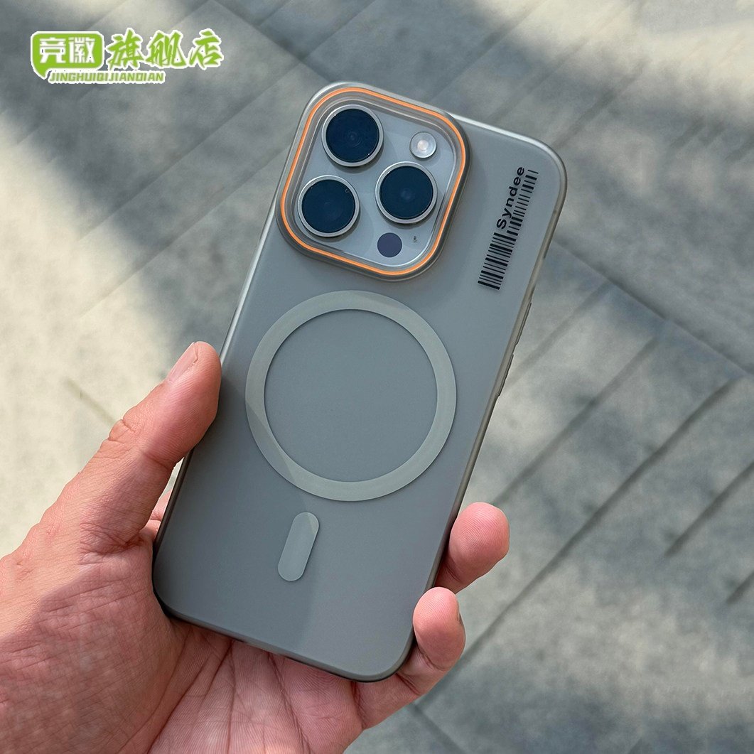 个性潮牌Magsafe冰雾磁吸适用17苹果16e手机壳PC亚克力15promax硬肤感iPhone14/13mini情侣12网红Xr无感8撞色,3C数码配件,手机保护套/壳,淘宝优惠券,粉丝福利购,淘宝优惠卷