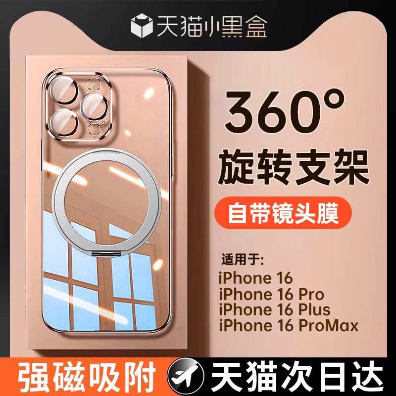 tpujh可旋转支点简约苹果轻薄