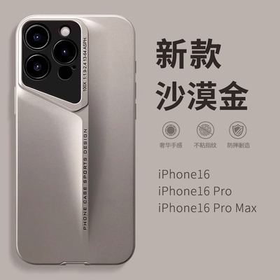 2024新款适用苹果16promax手机壳iphone15高级感轻奢超薄防摔高档14散热保护套13系列全包相机按键外壳男女晖