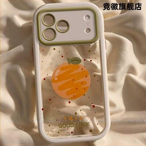 适用苹果17promax手机壳时尚潮流女iphone高级感创意文字17por新款防摔air保护套硅胶全包边17透明涂鸦橘子