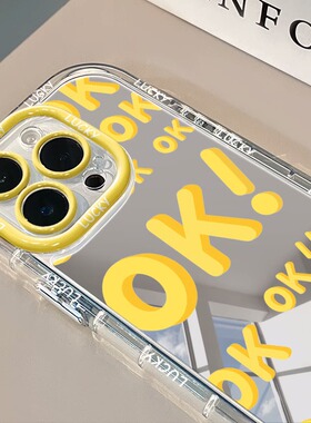 黄色OK镜面适用于苹果16pro华为奶油壳oppo苹果15新iPhone14/12/11promax手机壳真我红米小米13pro/u