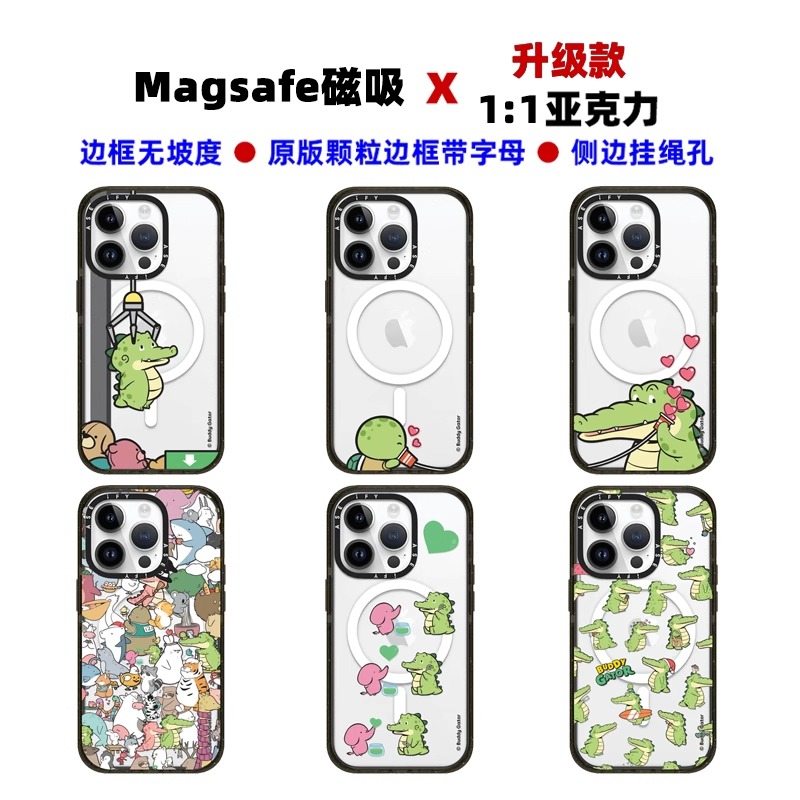 Magsafe磁吸CASE联名Buddy Gator小鳄鱼16Pro手机壳升级款亚克力适用15Promax苹果14防摔iPhone13少女保护套