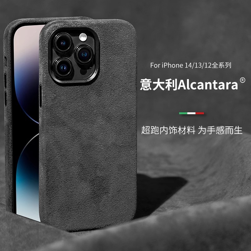 适用苹果iphone16/15/14/13/12promax手机壳新款磁吸magsafe全包防摔mini高级plus简约alcantara翻毛皮保护套