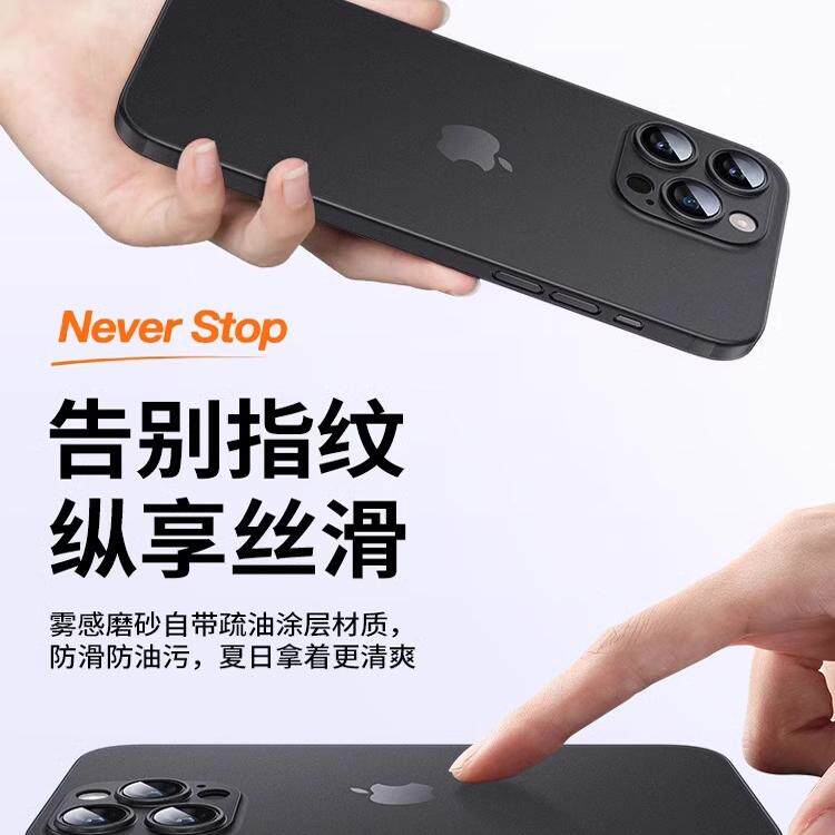 适用于苹果15promax手机壳iphone13pro新款透明磨砂14promax镜头全包16promax防摔pm男女12创意高端超薄外壳Q