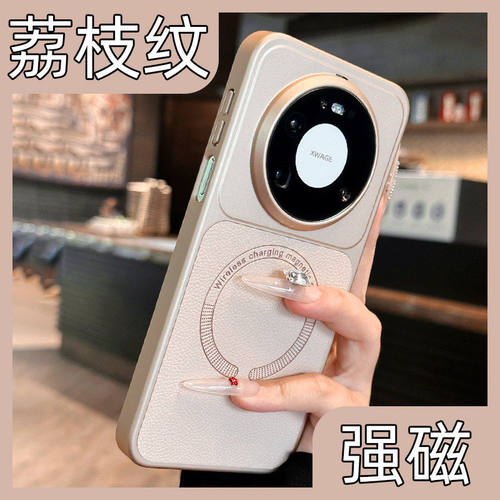 高品质荔枝纹适用华为mate80手机壳金色磁吸纯色新款mate80promax不会撞壳艺术mate70air超火情侣magic8pro男