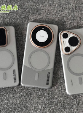 钛灰色柔纱高级感轻奢适用17小米15手机壳14/3华为mate70/60磁吸K80磨砂9肤感nova12荣耀Magic7pro网红ins风+