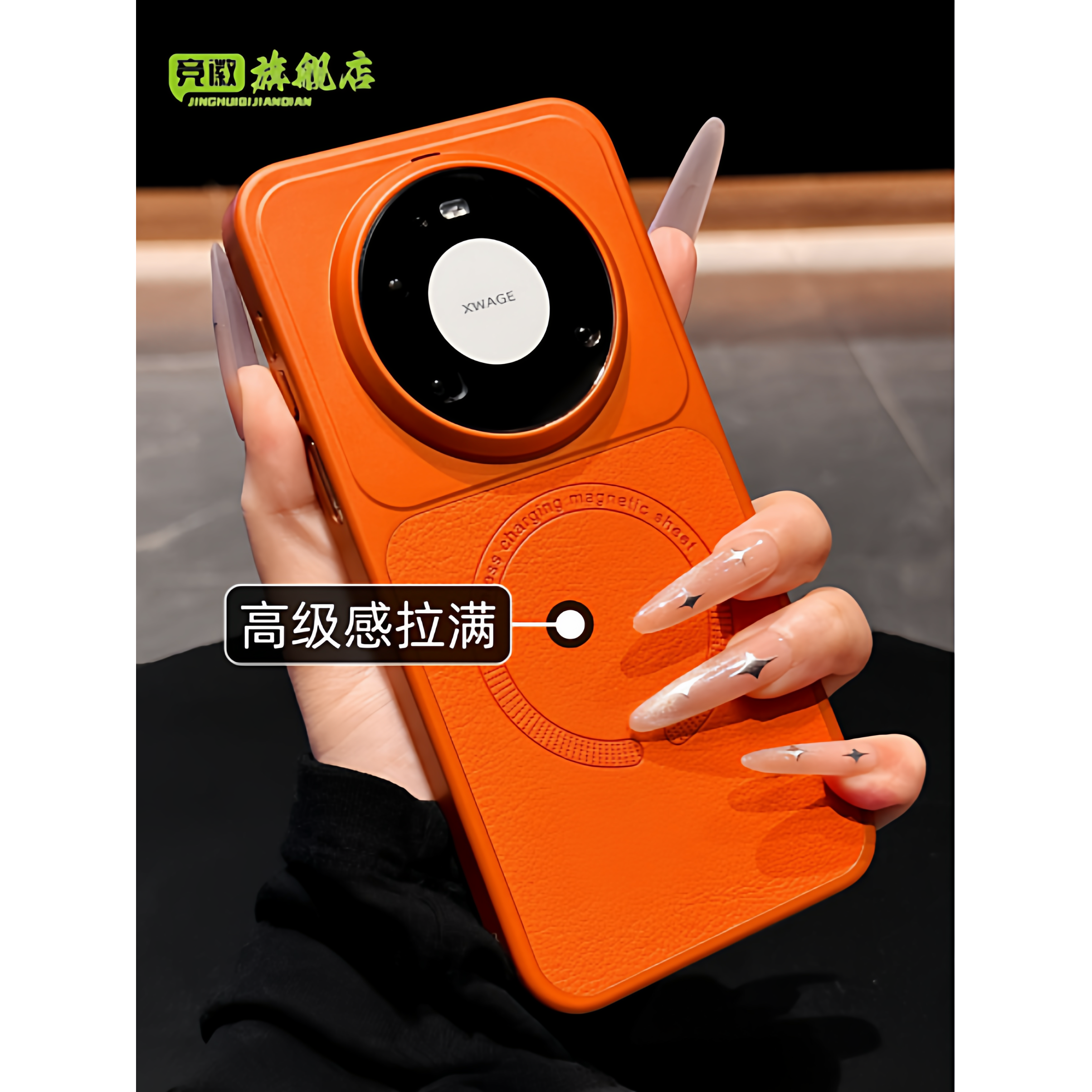 高品质荔枝纹适用华为mate80手机壳橙色磁吸纯色新款mate80promax不会撞壳艺术mate70air超火情侣magic8pro男,3C数码配件,手机保护套/壳,淘宝优惠券,粉丝福利购,淘宝优惠卷