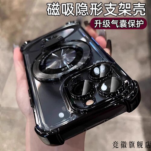 磁吸支架适用苹果15promax手机壳ip17四角气囊iPhone16e镜头膜14Plus硅胶12透明高级感13pro简约11防摔保护套