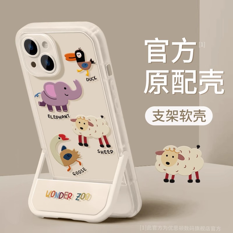 适用带支架手机壳苹果13新款iphone16promax一体15pro小众16高级感11隐形max透明14女款12的15套16pro可支撑