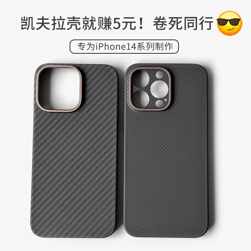 芳纶全包15promax碳纤维硬壳