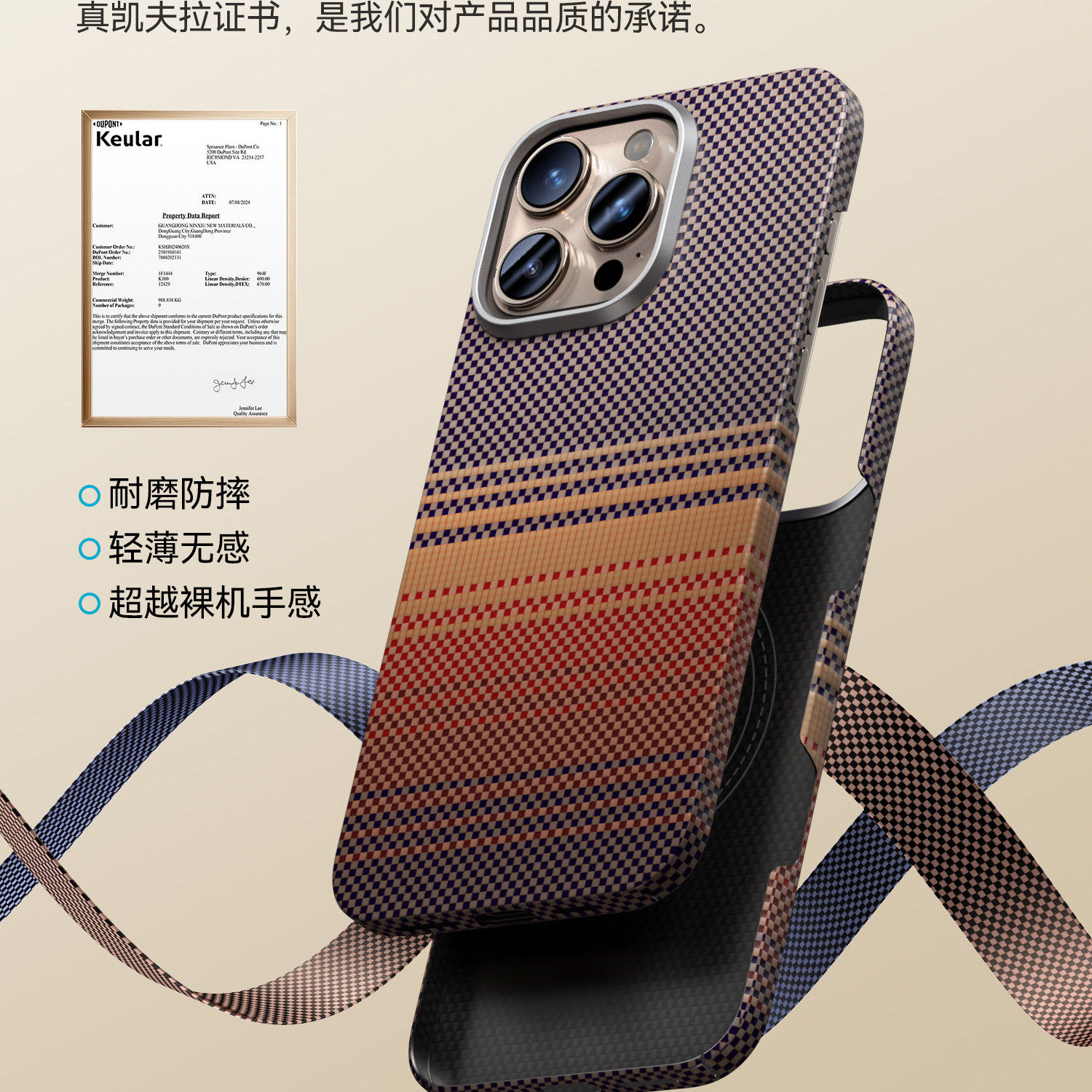 竞徽适用苹果iPhone16promax手机壳新款真凯夫拉磁吸保护套超薄款高级感碳纤维散热男女款全包防摔支架壳