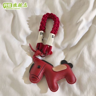 小众红色皮质小马挂件手机挂绳包包挂饰腕带式麻花绳加粗手提通用