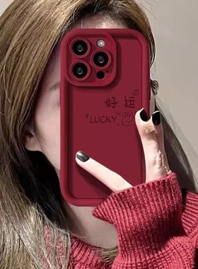 2025新年新款适用苹果16promax手机壳红色iphone15高级感14pro本命年14网红爆款13硅胶12全包2025女款max软套