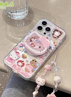 韦雪同款可爱摇摇乐kitt猫磁吸支架适用苹果16手机壳iphone15promax女款14pro新款13防摔12可爱卡通带链条潮