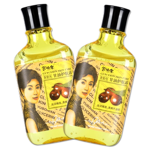 【纯正品老牌】香港余伯年护肤甘油甘油宝 保湿橄榄油旗舰店GL