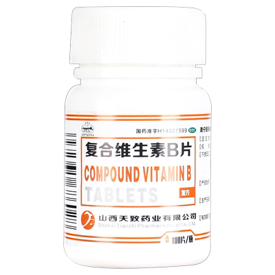 【天致药业】复合维生素b片100片/瓶