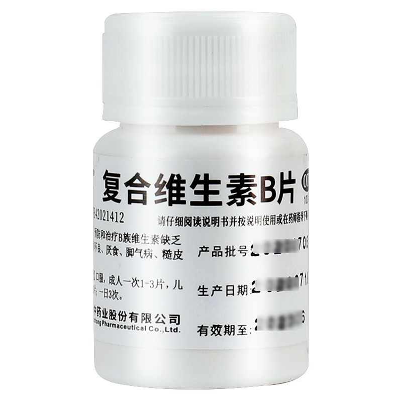 【维福佳】复合维生素B片100片*1瓶/盒