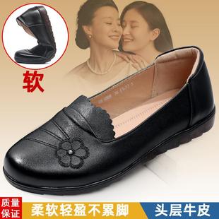 单鞋 妈妈鞋 子平底防滑中老年老年女鞋 皮鞋 春秋 真皮软底老人奶奶鞋