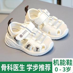 3歲嬰兒學步鞋 夏季 男寶包頭女0一1 軟底男童兒童鞋 機能寶寶涼鞋 子
