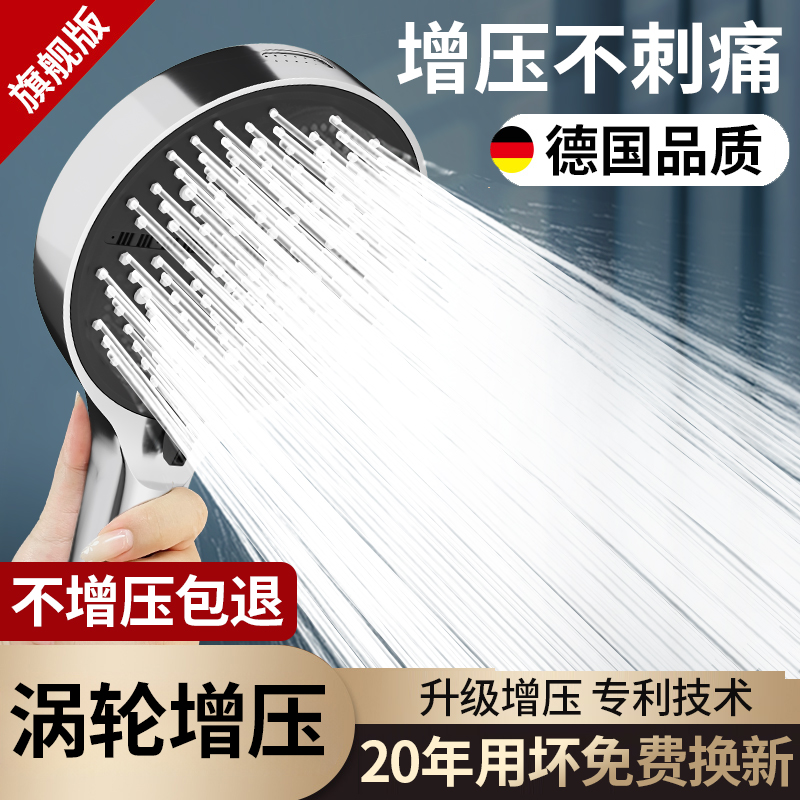 增压花洒喷头超强加压浴室家用浴霸淋浴头淋雨大出水量莲蓬头套装