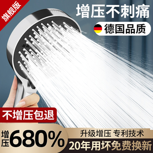 增压花洒喷头超强加压浴室家用浴霸淋浴头淋雨大出水量莲蓬头套装
