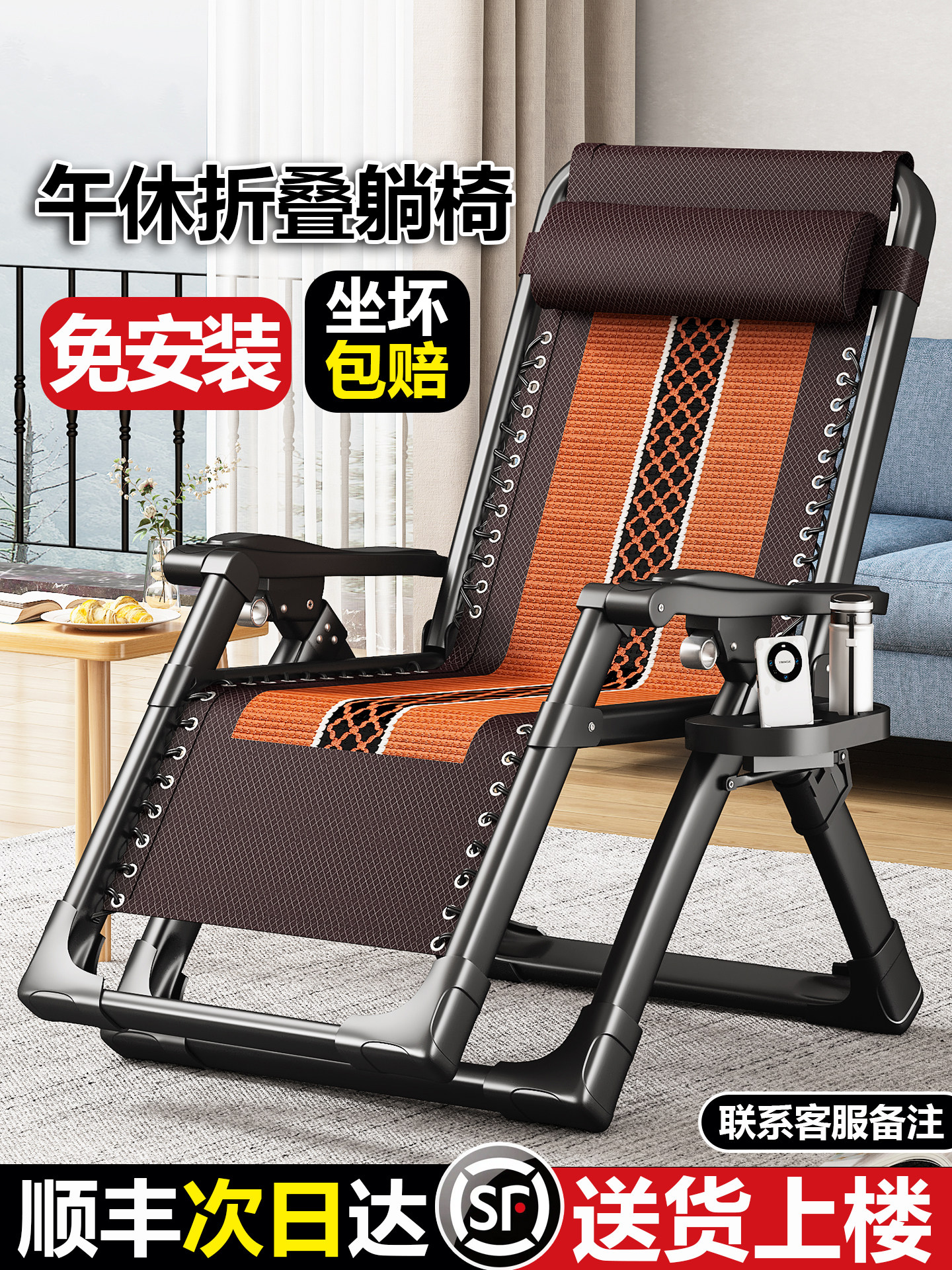躺椅折叠午休多功能便携式坐躺两用老人专用靠椅2025新款夏天午睡