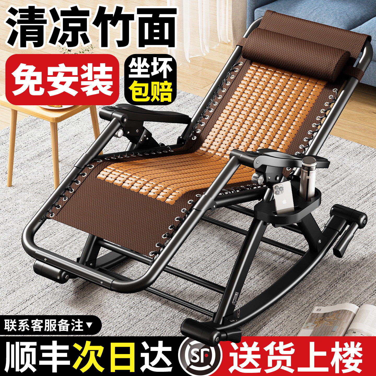 摇摇椅躺椅午休2025新款坐睡两用午睡折叠椅子老人靠背竹藤可睡椅