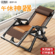 竹躺椅2025新款 坐睡两用可折叠阳台家用休闲老人专用轻便午休椅子