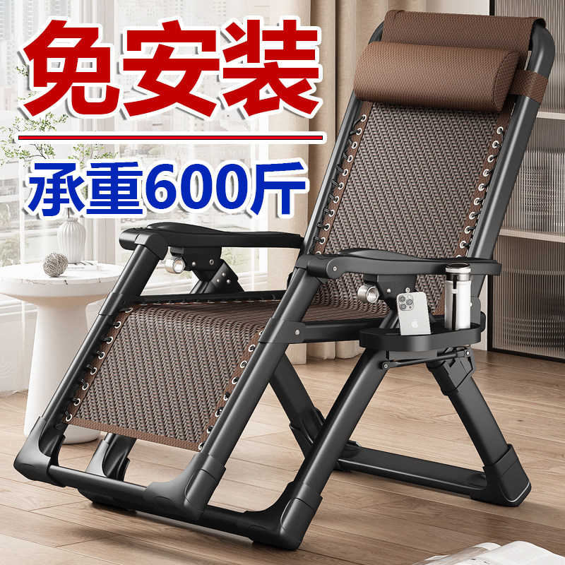 躺椅折叠午休藤编老人专用可坐睡两用摇摇椅家用轻便一体靠背椅子