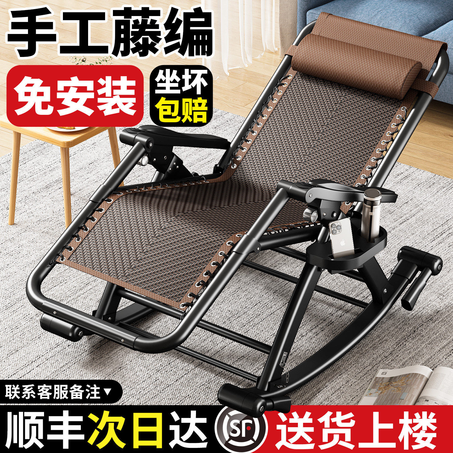 午睡躺椅摇摇椅2025新款坐睡两用折叠椅子午休老人靠背藤编可睡椅