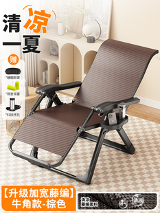 躺椅2025新型坐卧藤折午餐休息椅躺椅三用椅阳台家庭休闲