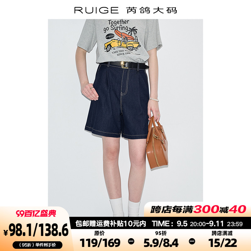 芮鸽大码复古牛仔裤港风直筒夏季新款休闲女装宽松短裤女高腰显瘦