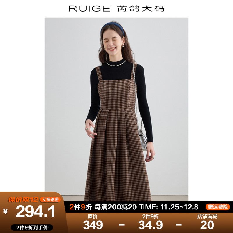 芮鸽大码 连衣裙2023新款女秋冬季复古格纹胖mm法式背带裙中长款