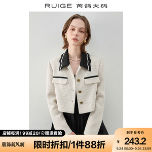 芮鸽大码短外套女胖mm开衫薄款花边领白色外搭显瘦宽松女装短上衣
