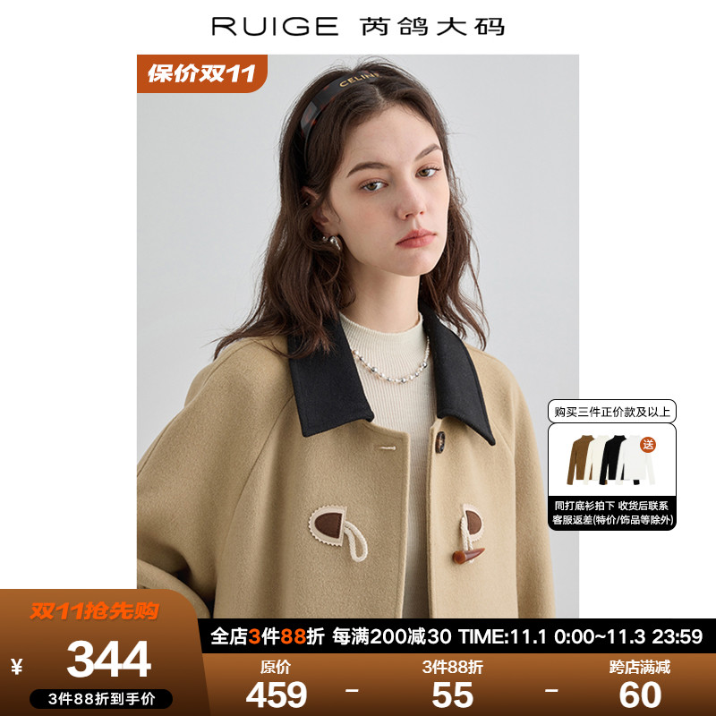 芮鸽大码毛呢外套女2023新款冬季胖mm羊毛呢大衣中长款气质高级感